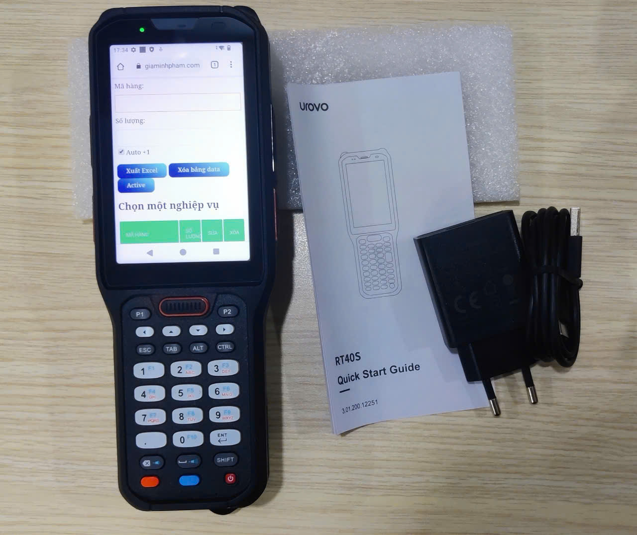Urovo RT40S Urovo RT40S